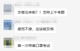 資產評估基礎難度