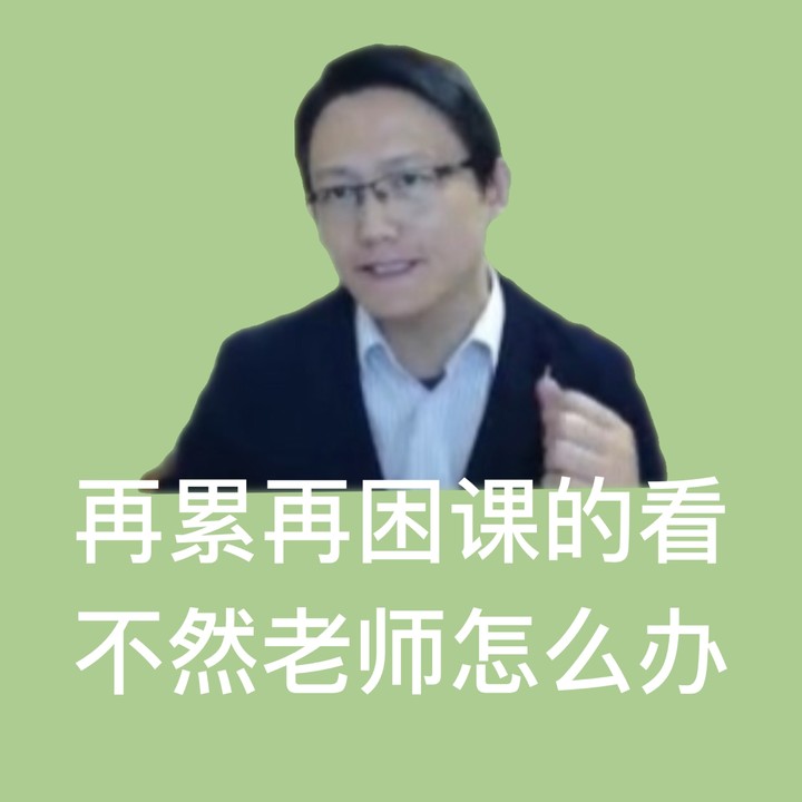 2021VIP班新課已開(kāi)通！武勁松：小朋友 你是否有很多問(wèn)號(hào)？？