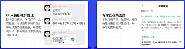 稅務(wù)師點題密訓(xùn)班單科立減200元！10月10日提價，速搶！