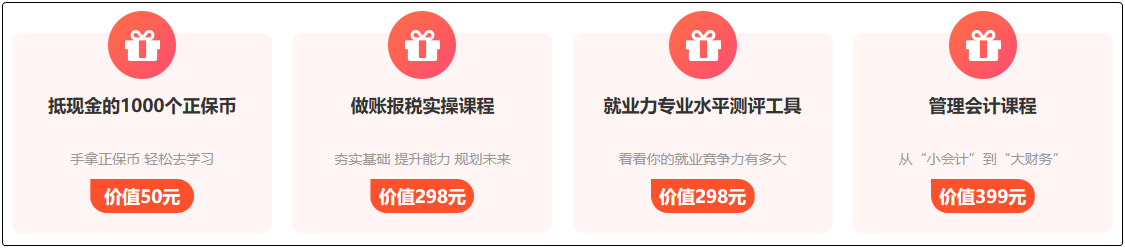 重磅預(yù)告！參與2020初級(jí)報(bào)分 人人拿獎(jiǎng) 只要你敢報(bào) 我們就敢發(fā)！