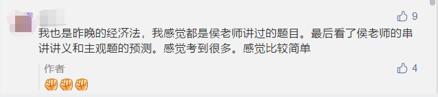 中級會計考試難度大嗎？1.難度評估 2.備考方法 Get>