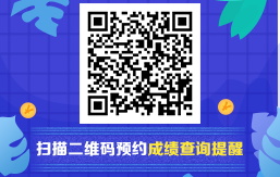 #初級會計成績#用整個秋天的奶茶換雙科60＋  你愿意嗎？