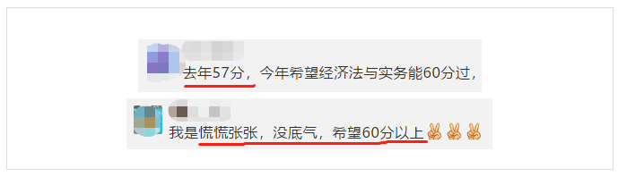 快了！2020中級(jí)查分入口即將開(kāi)通！查成績(jī)+領(lǐng)證 這樣做就對(duì)了！