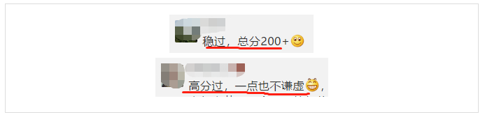 快了！2020中級(jí)查分入口即將開(kāi)通！查成績(jī)+領(lǐng)證 這樣做就對(duì)了！