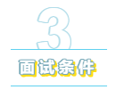 為什么說(shuō)你的第一份工作至好去四大？財(cái)會(huì)人看過來(lái)！