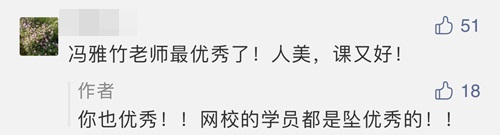 進來吸歐氣！強烈感謝侯永斌 馮雅竹老師！
