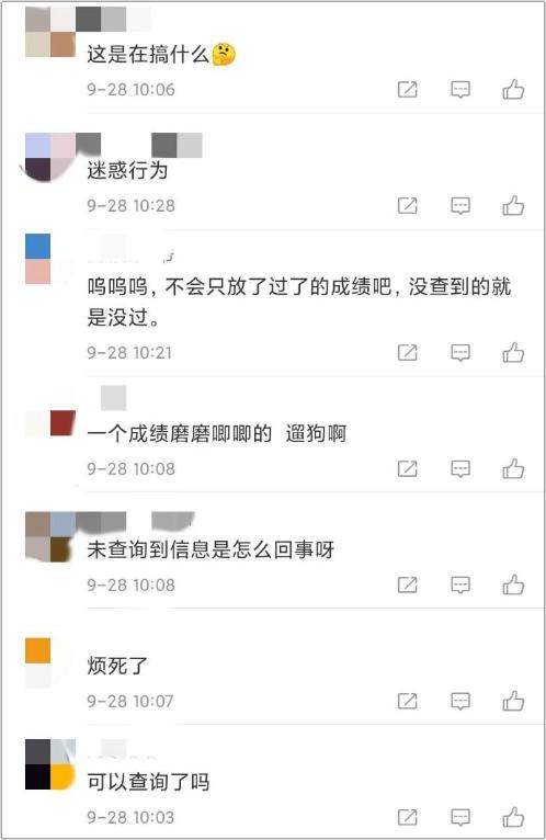 2020年初級會計(jì)查分入口什么時(shí)候開通？有沒有準(zhǔn)確消息？
