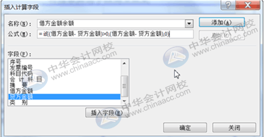 如何用Excel編制試算平衡表？操作方法送給你！