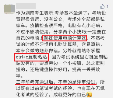 2021年高會考試時間提前 這些你可別等到考完才知道！