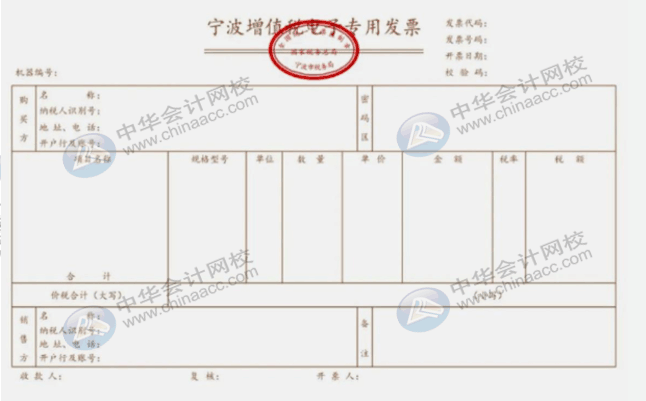 電子發(fā)票試點擴(kuò)大至寧波，電子發(fā)票會有哪些常見的問題？怎么解決？