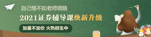 #考場上的迷惑瞬間#上證券從業(yè)考場你會崩潰嗎？
