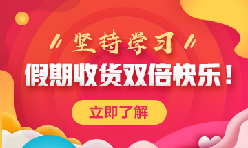 【解密】如何不出遠(yuǎn)門就能享受雙倍快樂小長假？