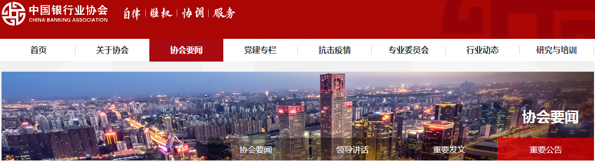 取消2020年新疆、云南臨滄及紅河州地區(qū)銀行職業(yè)資格考試