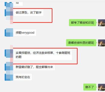 初級會計輔導書有大用 不僅押中題考試還能得高分！