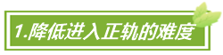 節(jié)后綜合征 備考沒(méi)狀態(tài)？幾個(gè)小妙招幫你回歸中級(jí)會(huì)計(jì)備考~