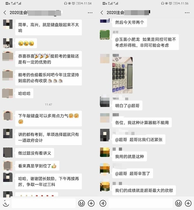 第一天上午考試結(jié)束~考生們考得如何啊！
