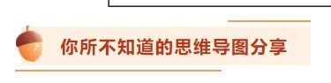 【考前百寶箱】銀行從業(yè)考前驚喜待你查收！