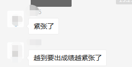 考前時(shí)光如梭，考后度日如年！中級(jí)會(huì)計(jì)考試成績(jī)什么時(shí)候出？