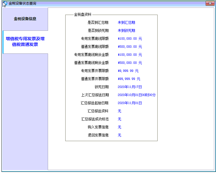 10月大征期，抄報(bào)指南請查收~