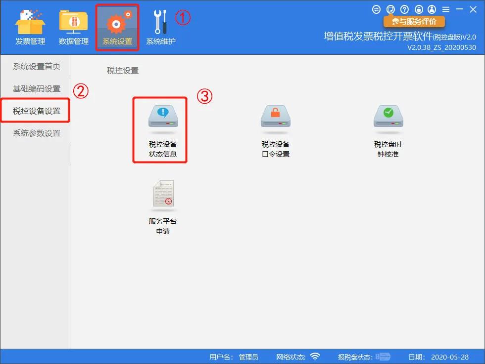10月大征期，抄報(bào)指南請查收~