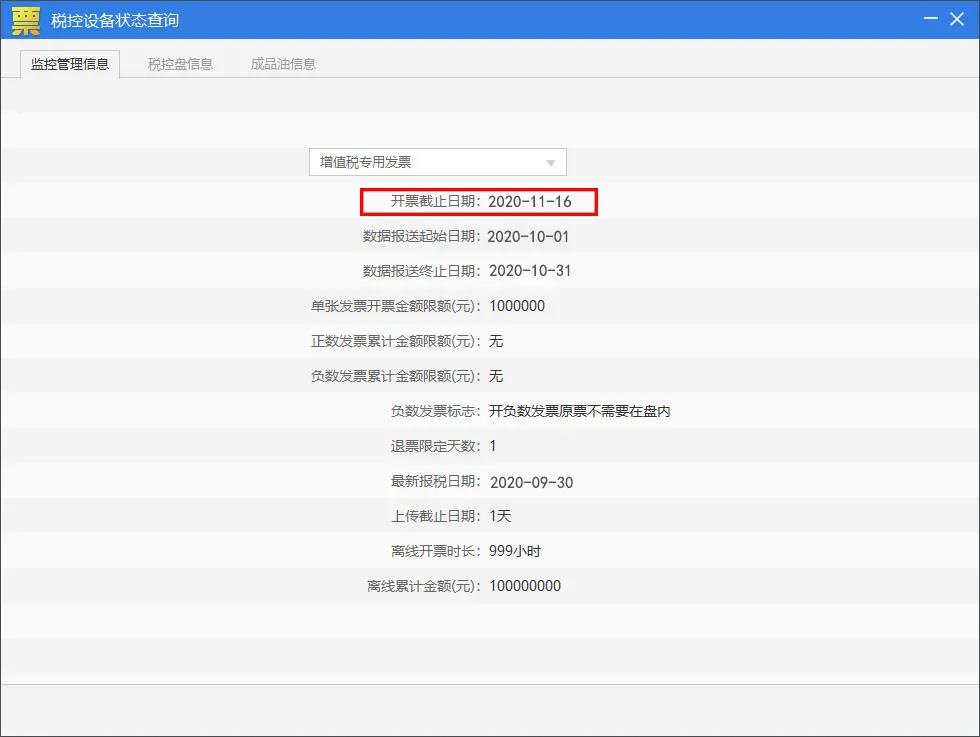 10月大征期，抄報(bào)指南請查收~
