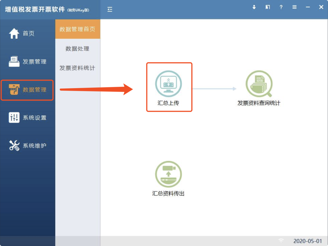 10月大征期，抄報(bào)指南請查收~