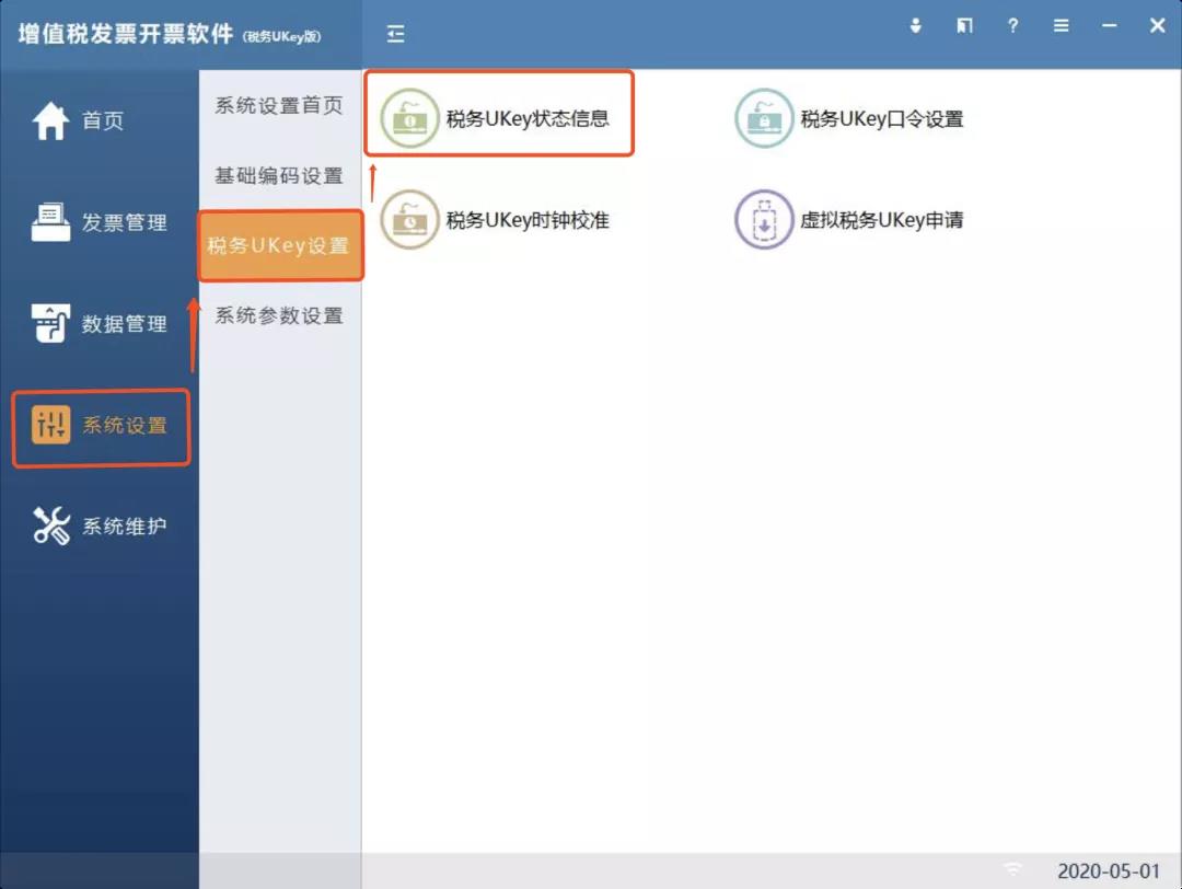 10月大征期，抄報(bào)指南請查收~