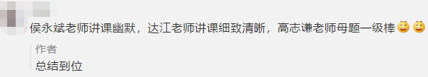 ￥9.9聽老師王炸組合？中級(jí)會(huì)計(jì)職稱助跑計(jì)劃限時(shí)開啟！