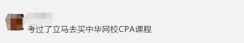2020年中級查分進入倒計時！如果我考過了60分……