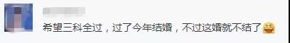 2020年中級查分進入倒計時！如果我考過了60分……