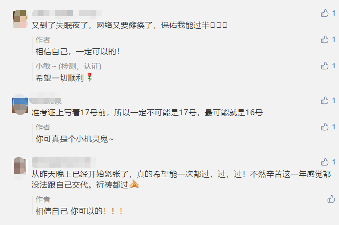 中級(jí)會(huì)計(jì)考試準(zhǔn)考證丟了不能查成績(jī)？