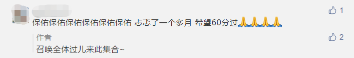 中級(jí)會(huì)計(jì)考試準(zhǔn)考證丟了不能查成績(jī)？