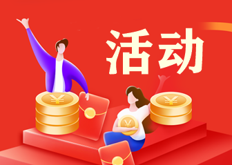 【2020中級查分活動】曬成績/寫表白+有獎征文！速來參與>
