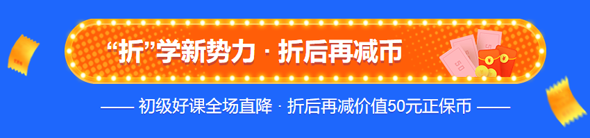 2020注會考試正在進(jìn)行時！參加初級會計考試打基礎(chǔ)再好不過！