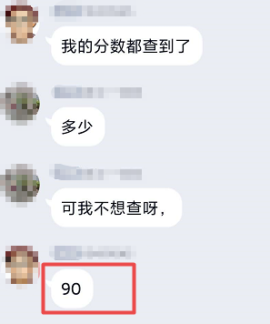 正保會(huì)計(jì)網(wǎng)校高會(huì)學(xué)員目前最高分90分 還有沒有比這更高的？