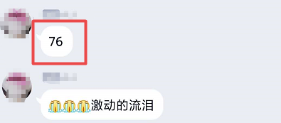 正保會(huì)計(jì)網(wǎng)校高會(huì)學(xué)員目前最高分90分 還有沒有比這更高的？