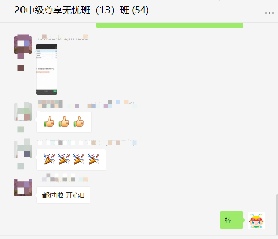 中級(jí)會(huì)計(jì)開始查分！今日最好聽的群消息是：三科都過(guò)！