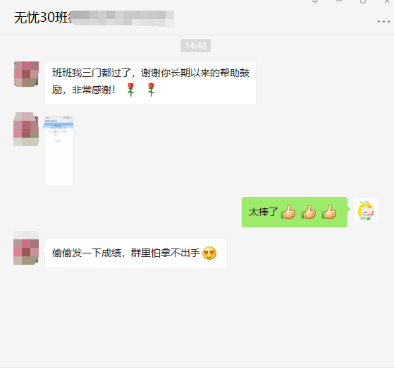 中級(jí)會(huì)計(jì)開始查分！今日最好聽的群消息是：三科都過(guò)！