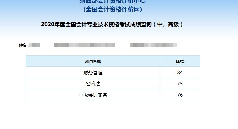中級(jí)VIP班學(xué)員：心跳加速??！老師我們過(guò)了……