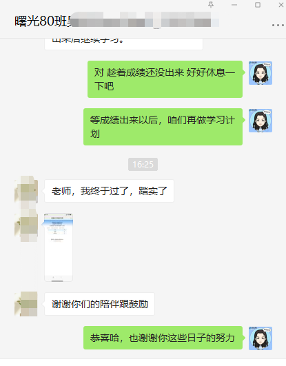 中級學(xué)員：比自己估的成績好多了！看到的高分都是報班的?。? suffix=