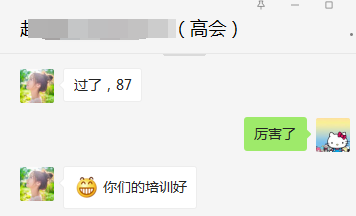 高分通過(guò)高會(huì)考試的原因是什么？聽(tīng)他們說(shuō)