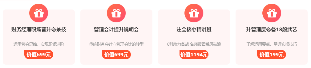中級C位奪魁學(xué)生：我沒有對不起李老師??！