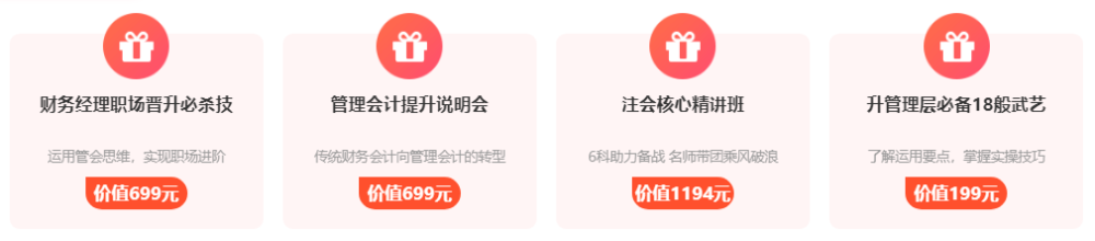 2020中級(jí)會(huì)計(jì)職稱考試成績查詢后你需要關(guān)注的幾件大事！