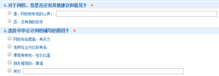 調(diào)查揭秘！2020中級會(huì)計(jì)考試通過率或創(chuàng)新高？