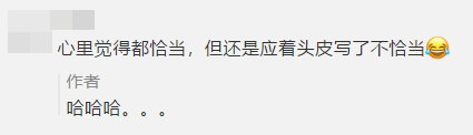 “不恰當(dāng)”的考場(chǎng)：失火、死機(jī)、收計(jì)算器...這屆注會(huì)考生有點(diǎn)難