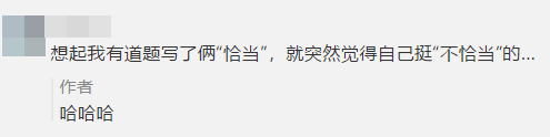 “不恰當(dāng)”的考場(chǎng)：失火、死機(jī)、收計(jì)算器...這屆注會(huì)考生有點(diǎn)難