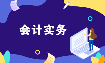 申請?jiān)鲋刀愅硕惖男庞玫燃壱院螘r(shí)為準(zhǔn)？看完這篇您就知道啦