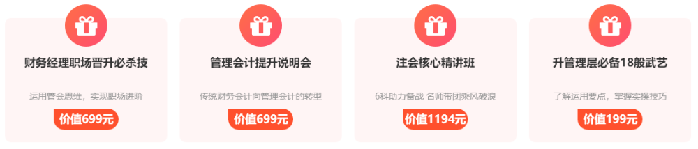 中級會計考試60分萬歲？60和100真的毫無區(qū)別嗎？