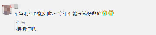 2021年中級會計職稱考試評分標準會變嘛？