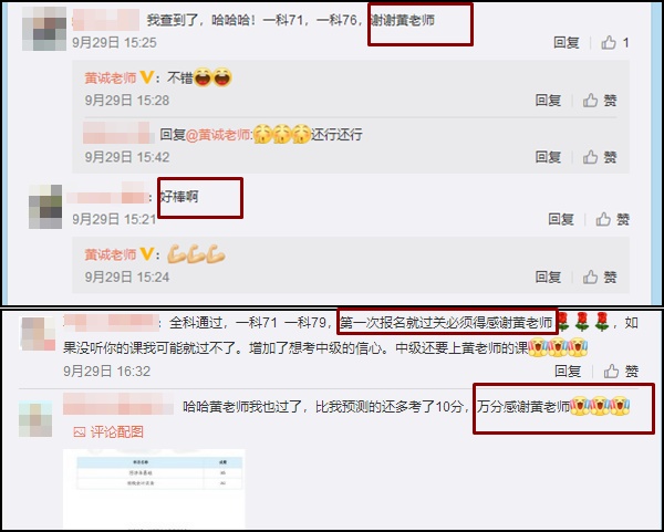 【免費試聽】黃誠老師2021《初級會計實務(wù)》第一講開課啦！